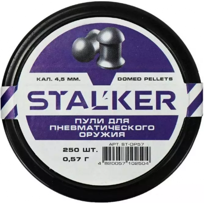 Пули пневматические STALKER DOMED PELLETS 4,5 мм 0,57 г (250 шт.) ST-DP57