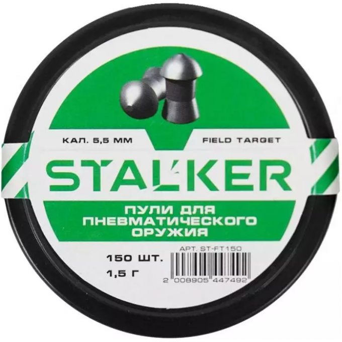 Пули пневматические STALKER FIELD TARGET 5,5 мм 1,5 г (150 штук) ST-FT150