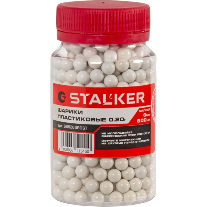 Шарики для пневматики STALKER 6мм пластиковые 0.2г (600 штук) BB620600ST